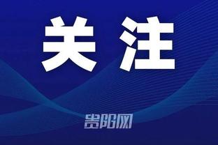 开云平台app官网截图4